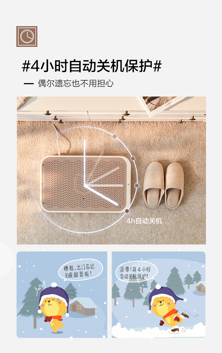 暖脚器增加_16.jpg