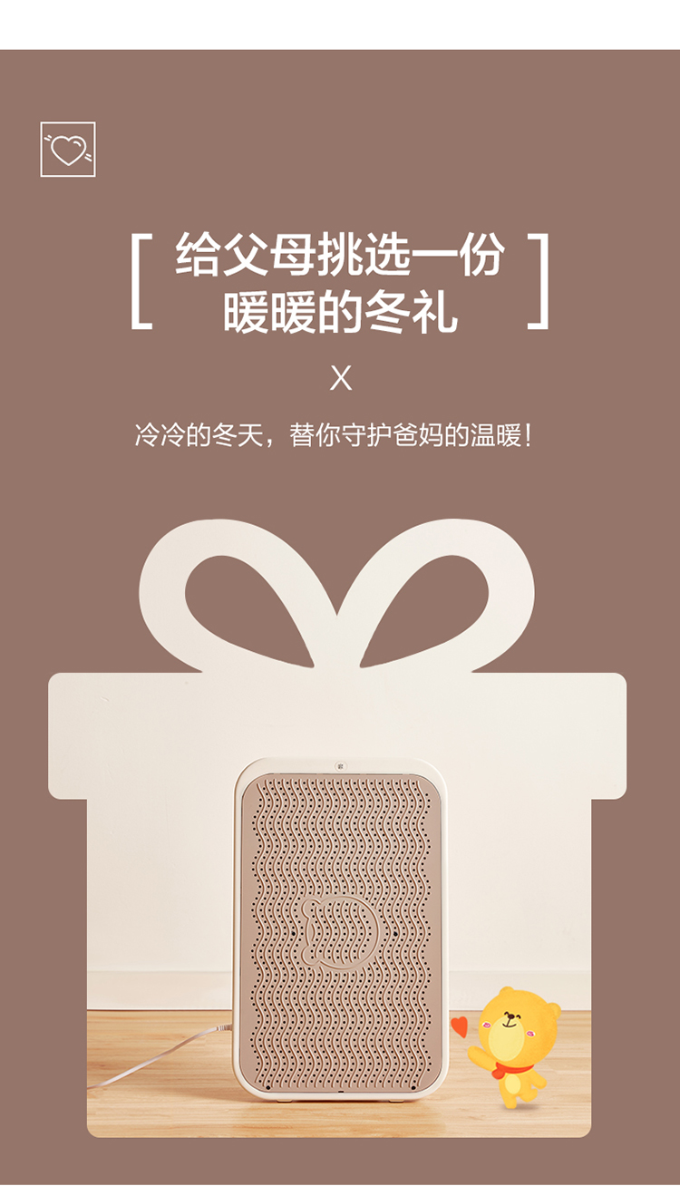 暖脚器增加_19.jpg
