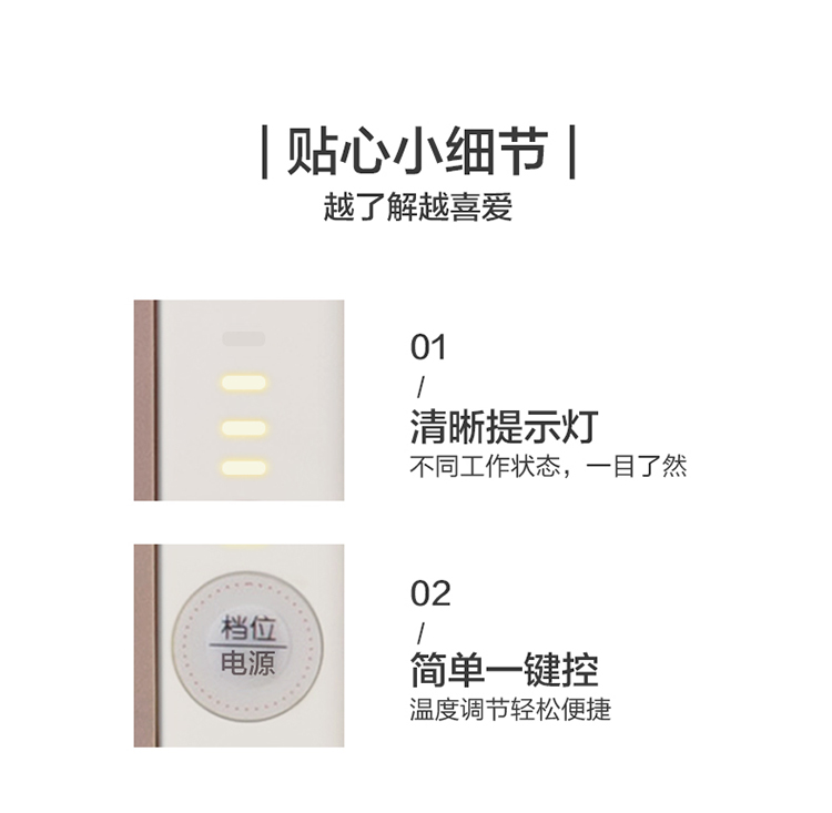暖脚器增加_20.jpg