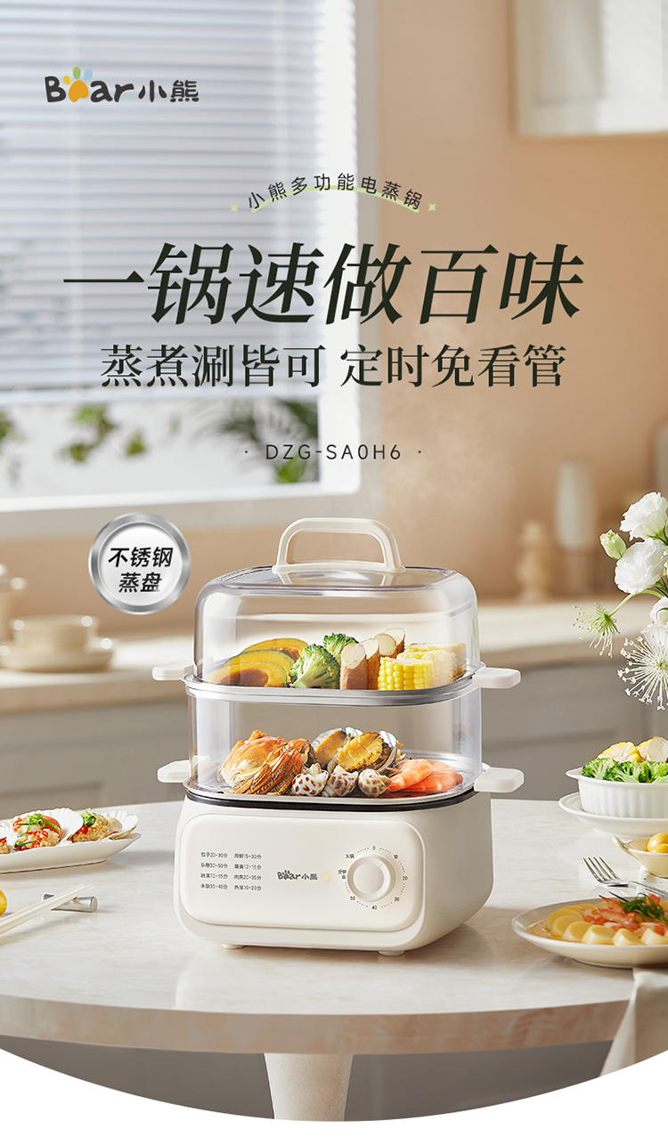 DZG-SA0H6线下改色款_01.jpg