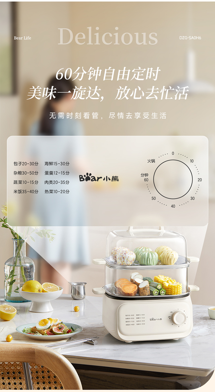 DZG-SA0H6线下改色款_03.jpg