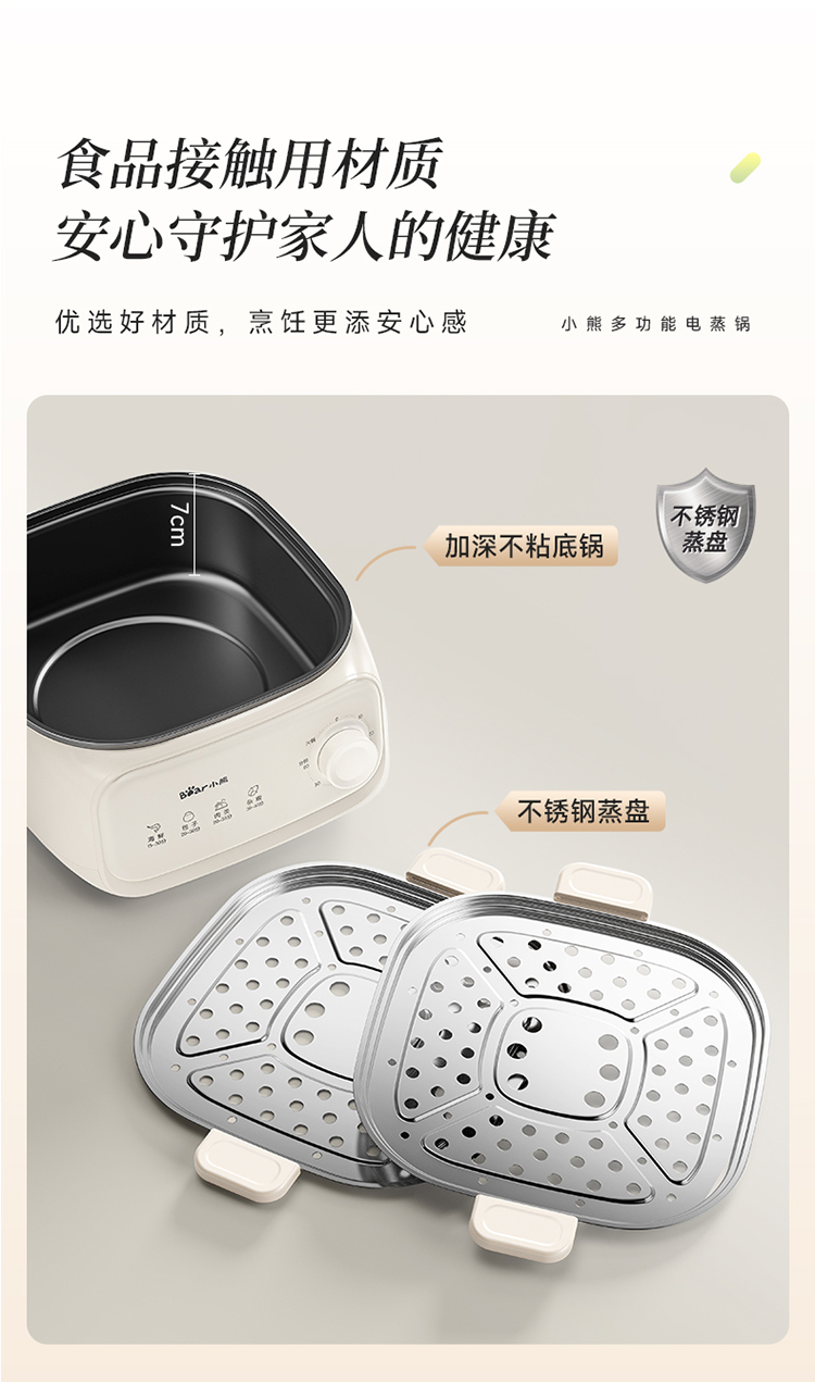 DZG-SA0H6线下改色款_13.jpg