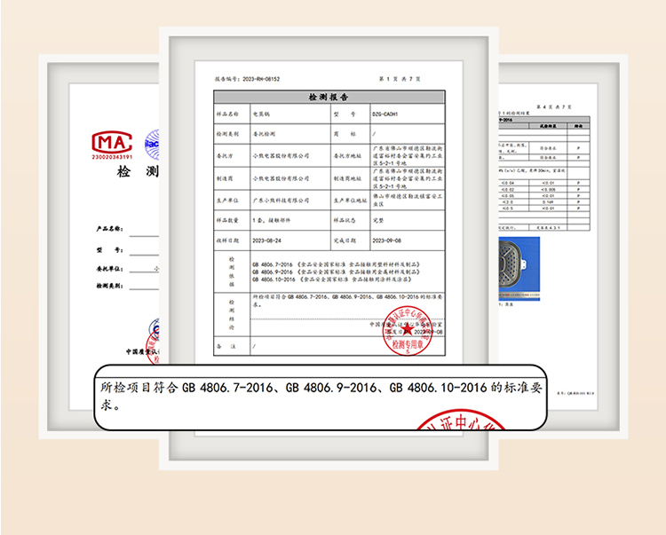 DZG-SA0H6线下改色款_14.jpg