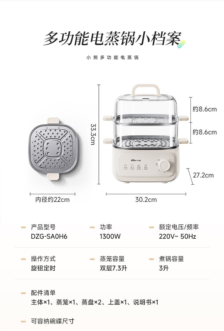 DZG-SA0H6线下改色款_16.jpg