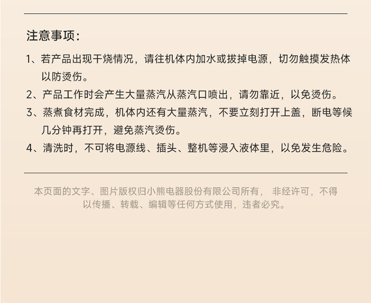 DZG-SA0H6线下改色款_18.jpg
