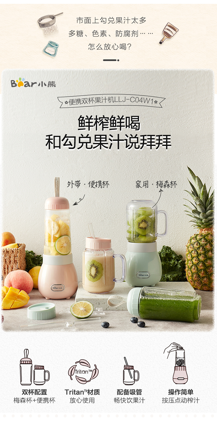 料理机LLJ-C04W1-2_02.jpg