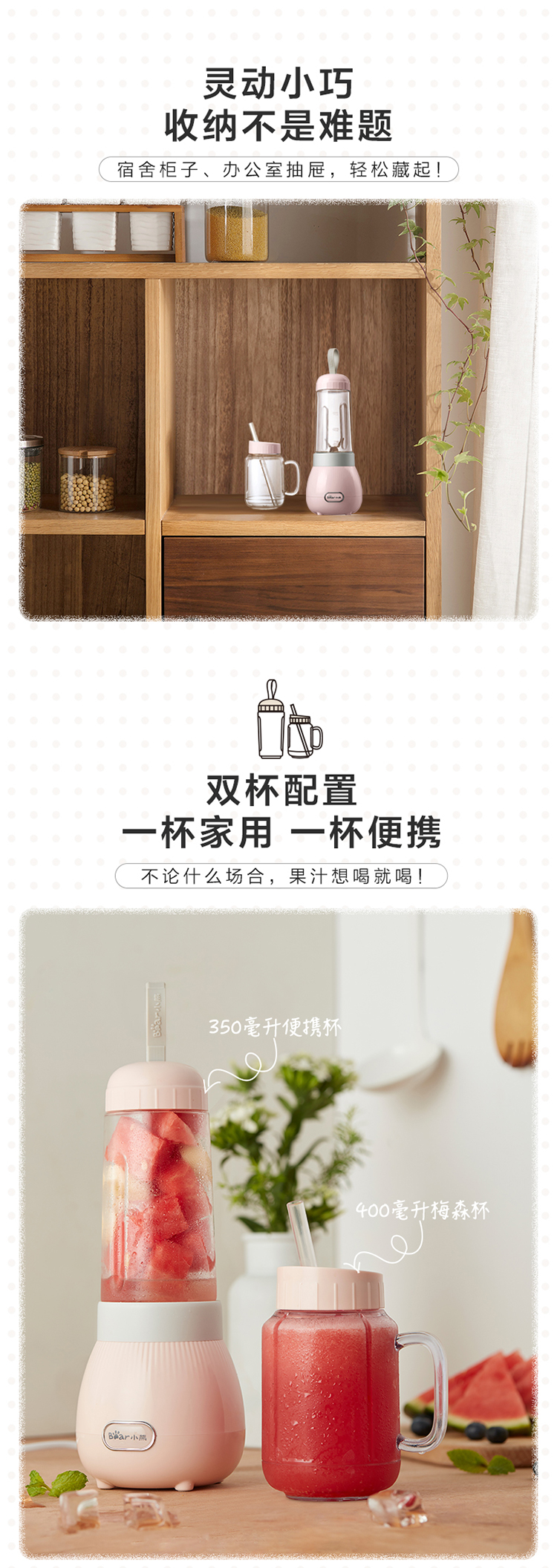 料理机LLJ-C04W1-2_04.jpg