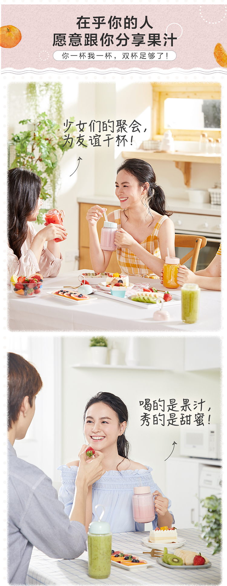 料理机LLJ-C04W1-2_05.jpg