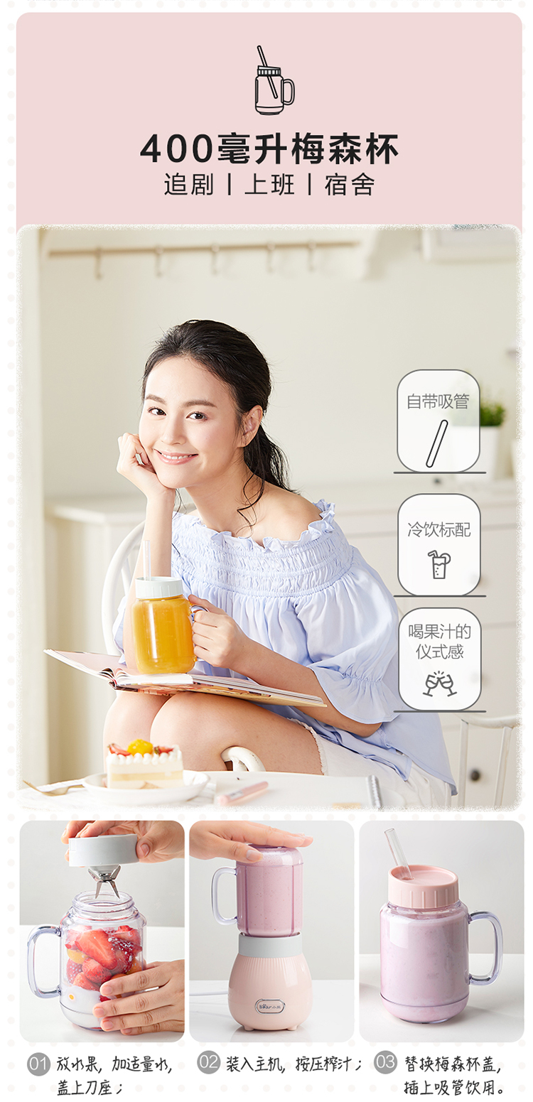 料理机LLJ-C04W1-2_06.jpg