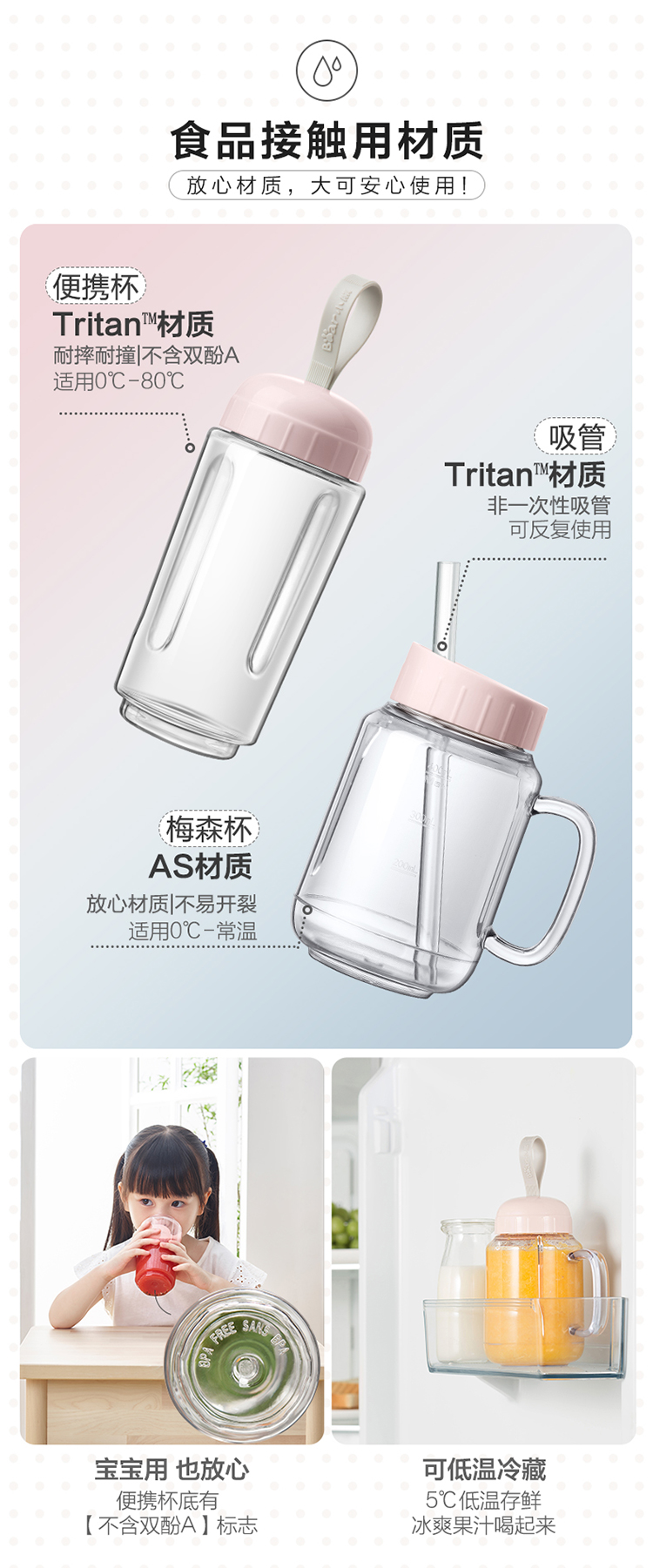 料理机LLJ-C04W1-2_11.jpg