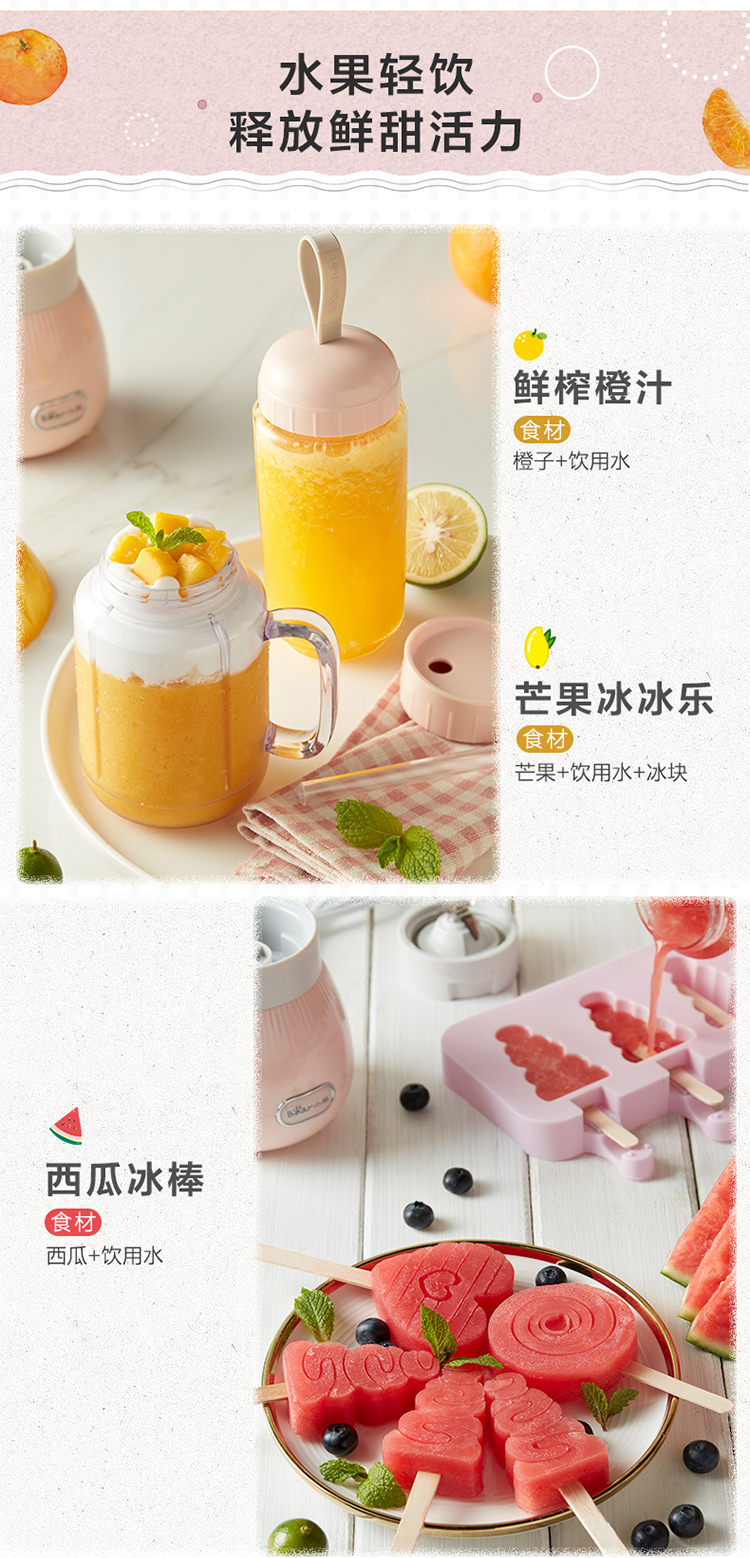 料理机LLJ-C04W1-2_14.jpg
