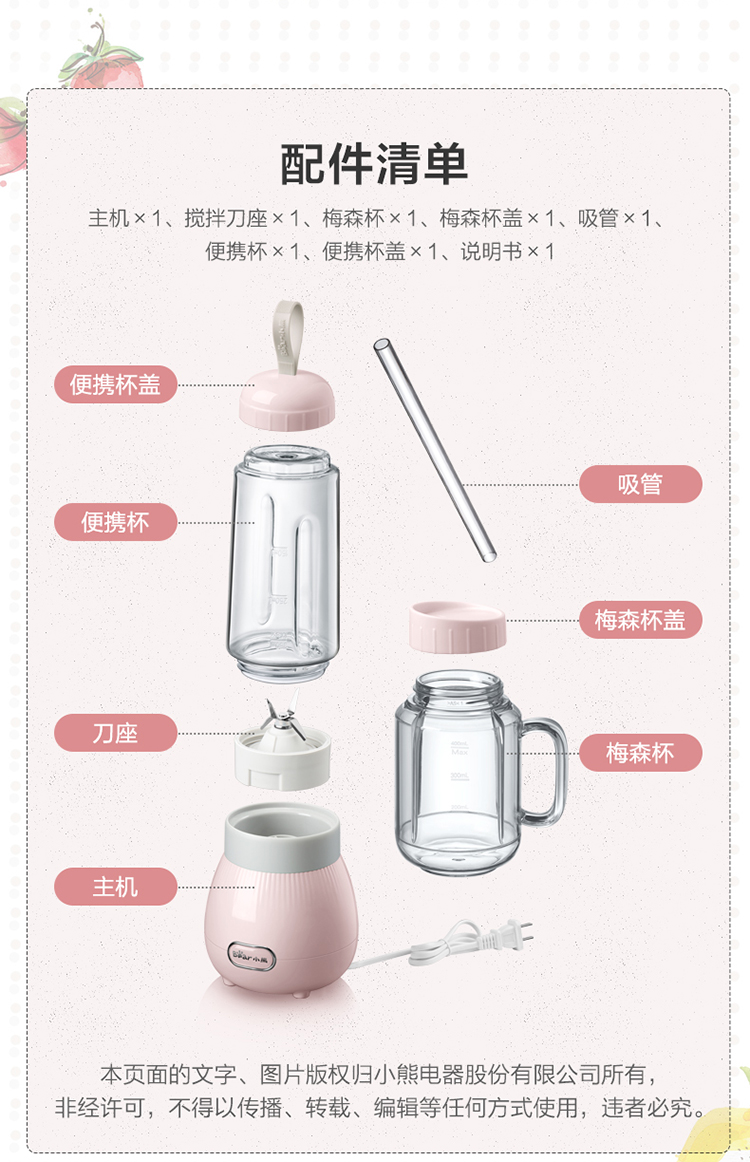 料理机LLJ-C04W1-2_15.jpg