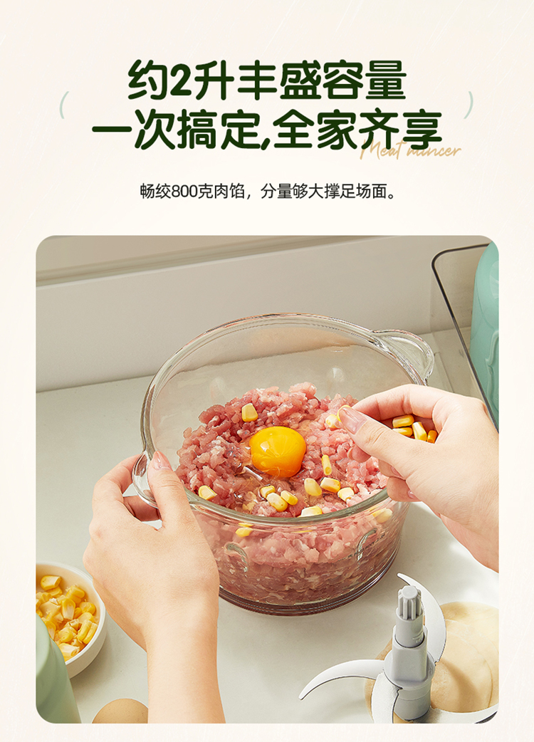 QSJ-EO3K6-小熊绞肉机-输出文件_11.jpg