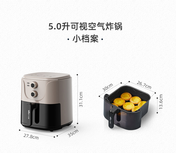 5L终稿2021118_01.jpg