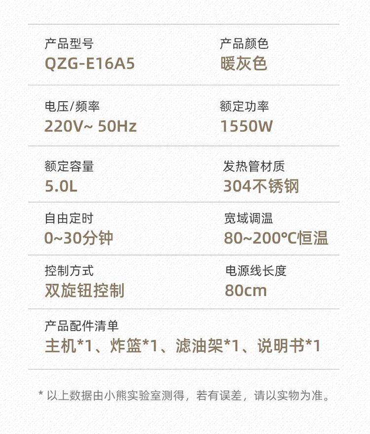 5L终稿2021118_02.jpg