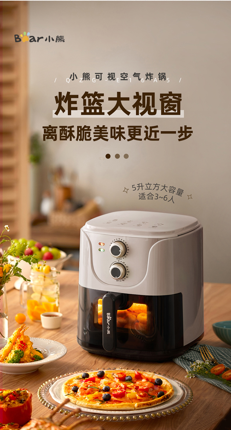 5L终稿2021118_03.jpg