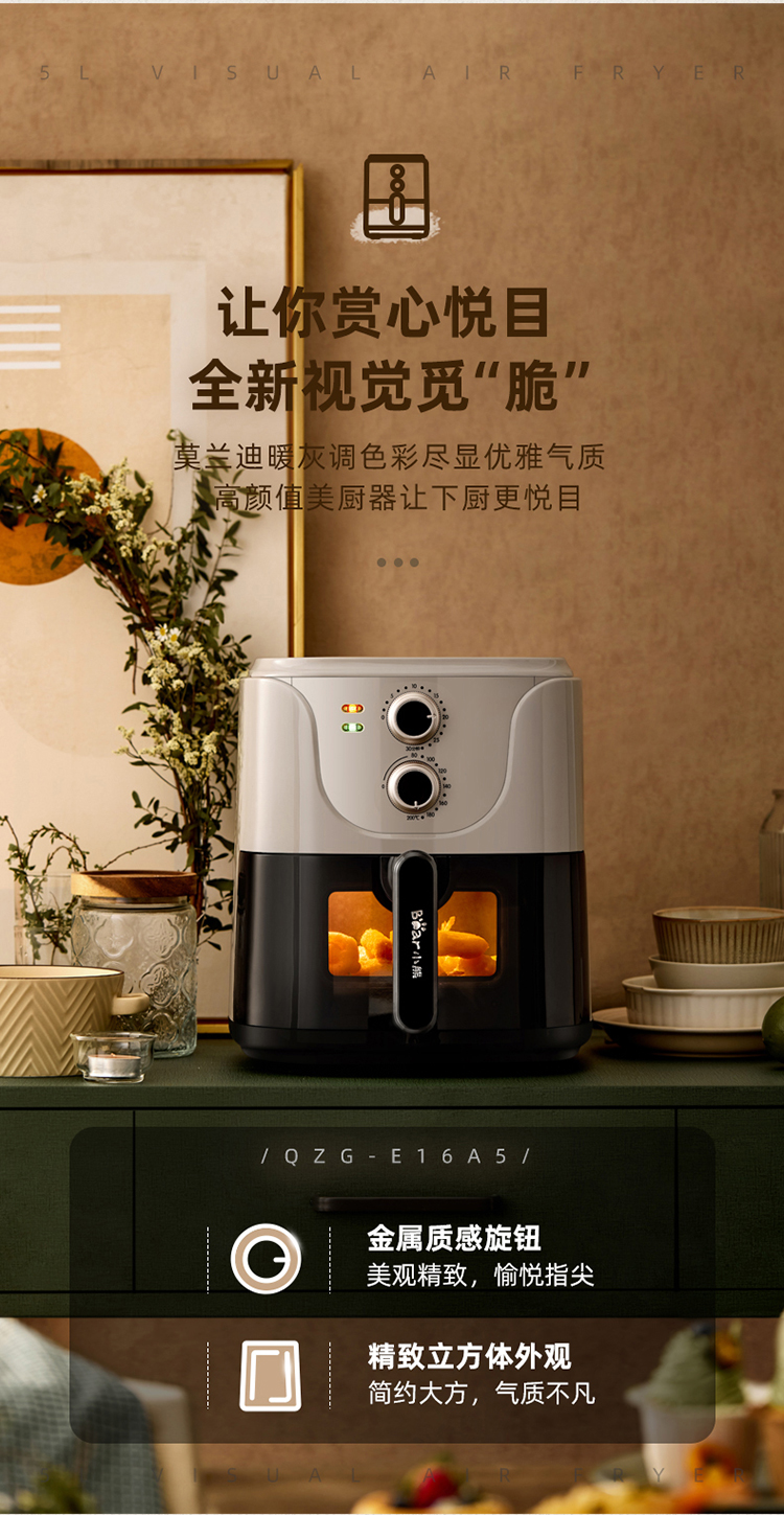 5L终稿2021118_05.jpg