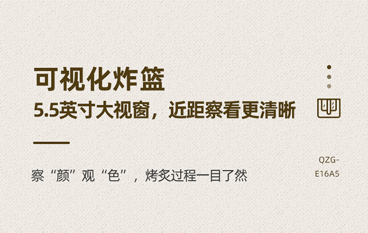 5L终稿2021118_06.jpg