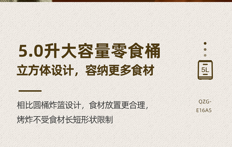 5L终稿2021118_10.jpg