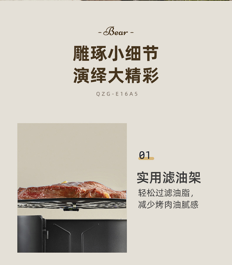 5L终稿2021118_25.jpg