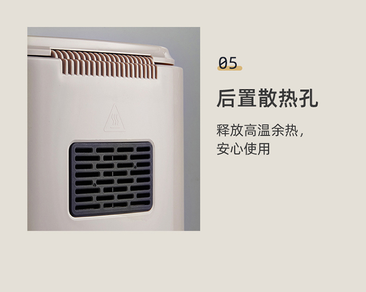 5L终稿2021118_29.jpg