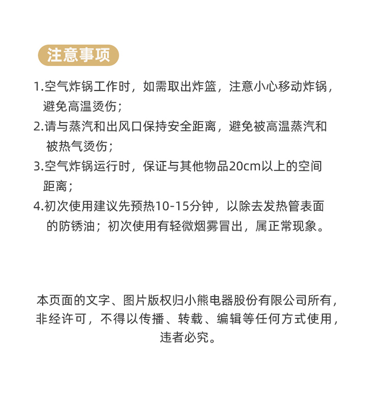 5L终稿2021118_31.jpg