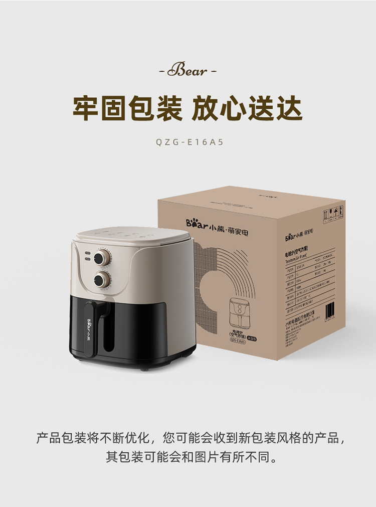 5L终稿2021118_32.jpg