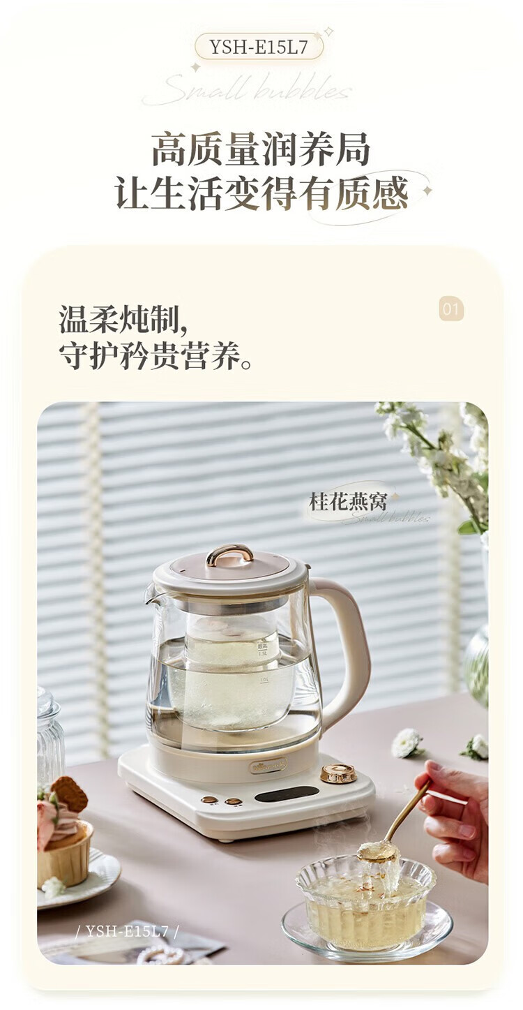 详情-15.jpg