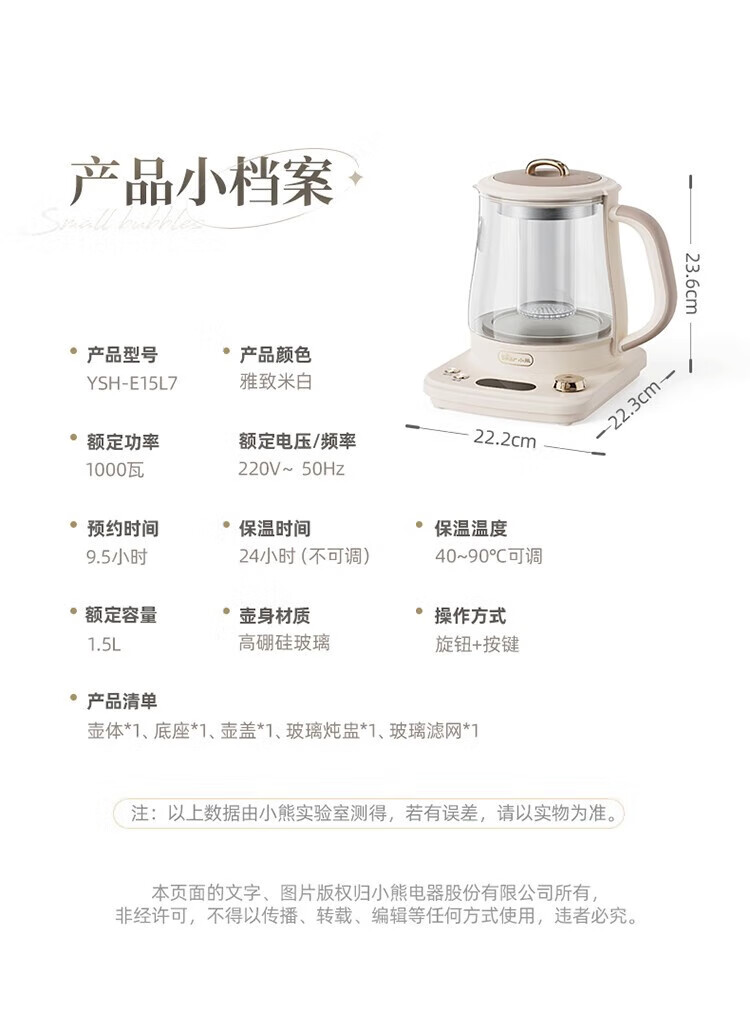 详情-19 (1).jpg