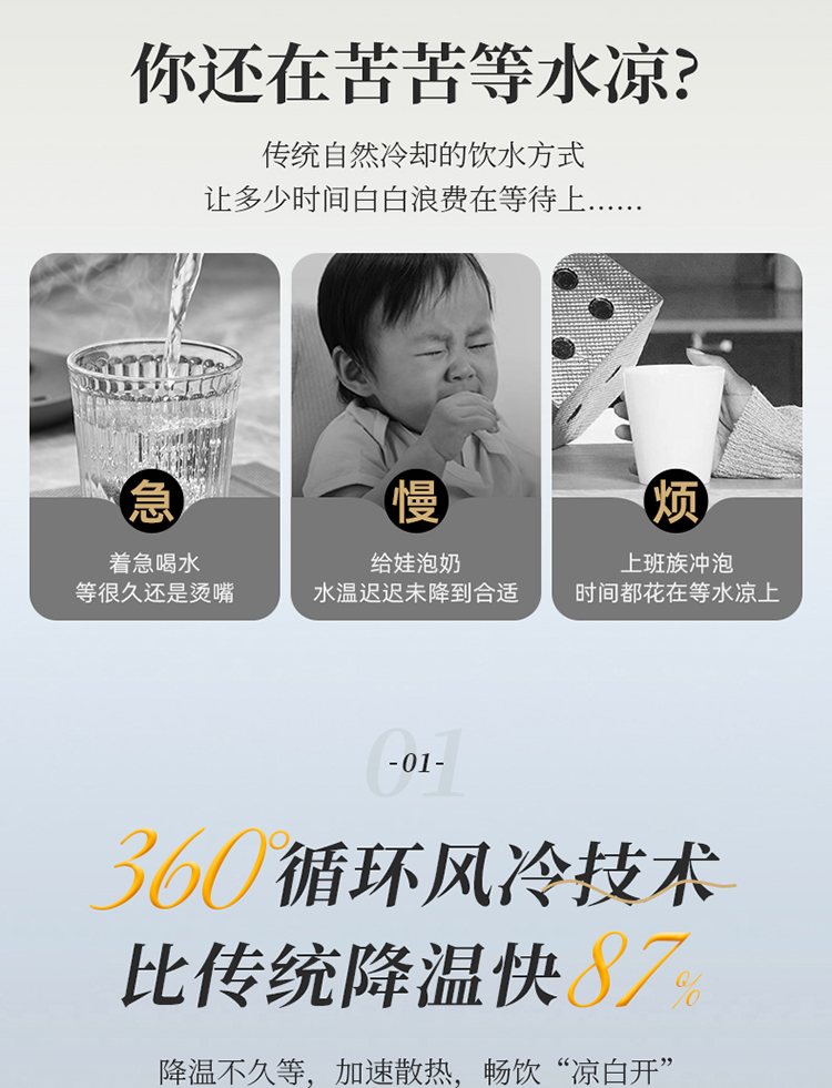 小熊电热水瓶ZHD-H36E5最终输出文件_03.jpg