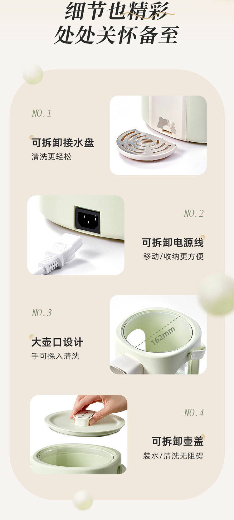 小熊电热水瓶ZHD-H36E5最终输出文件_13.jpg