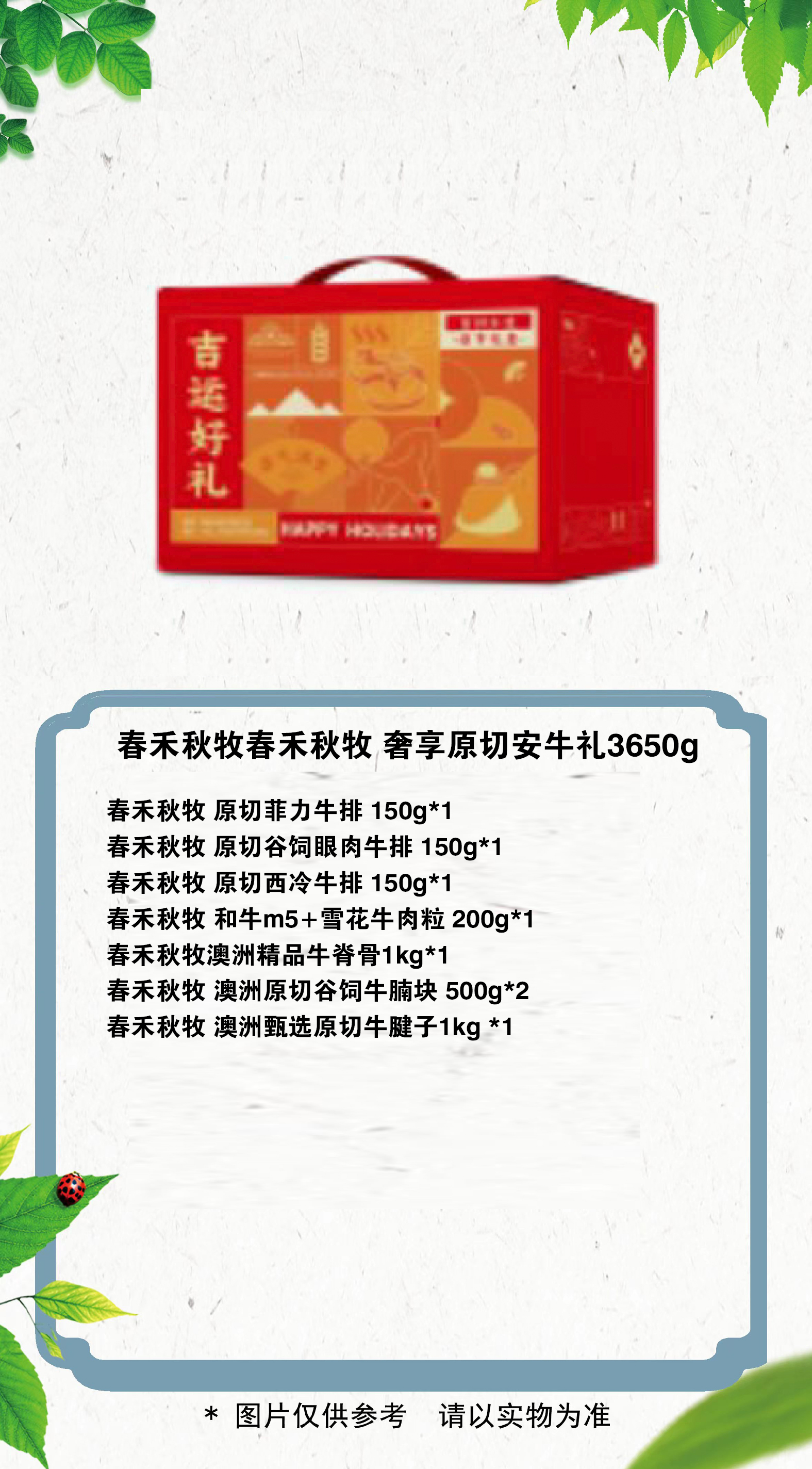 2 拷贝.jpg