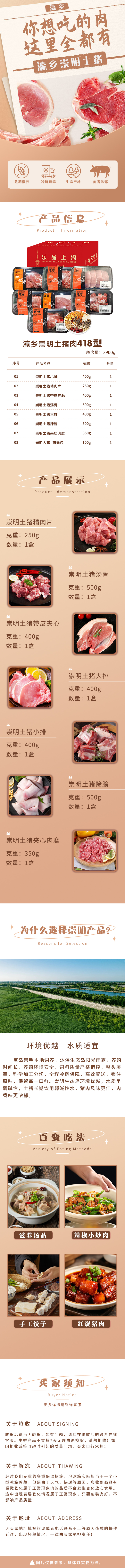 详情图.jpg