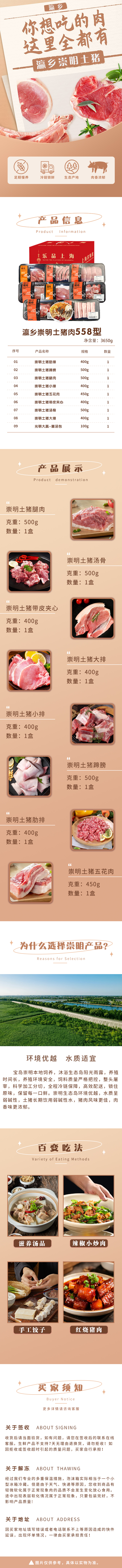 详情图.jpg