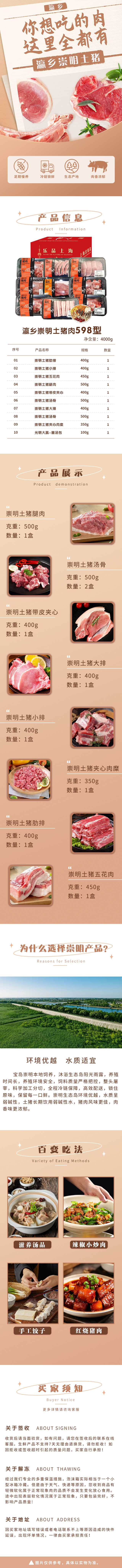 详情图.jpg