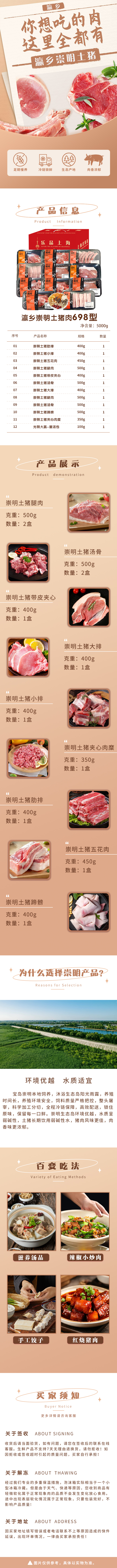 详情图.jpg