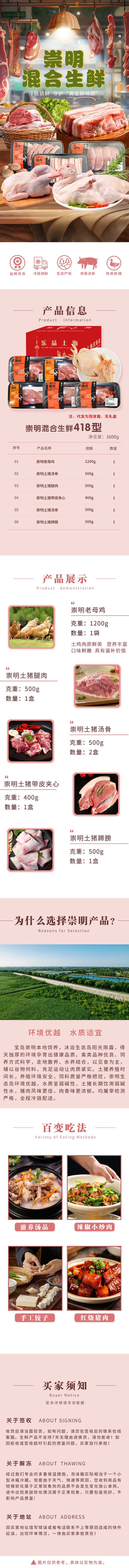 详情图.jpg