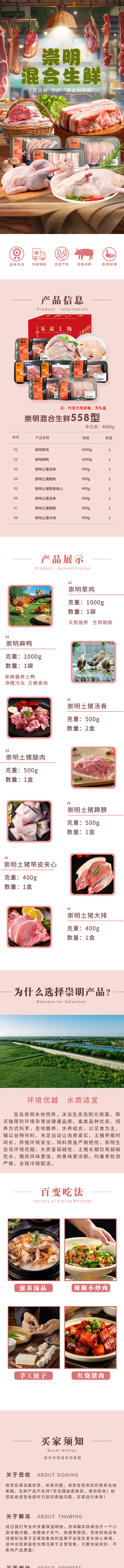 详情图.jpg