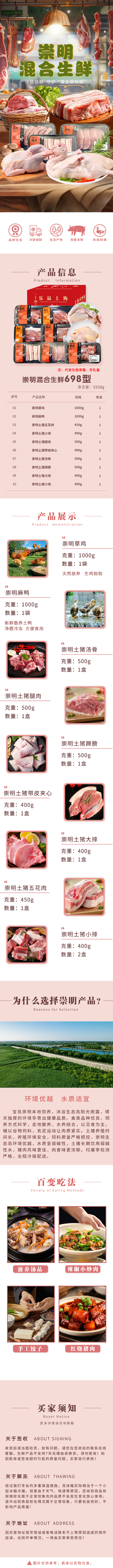 详情图.jpg