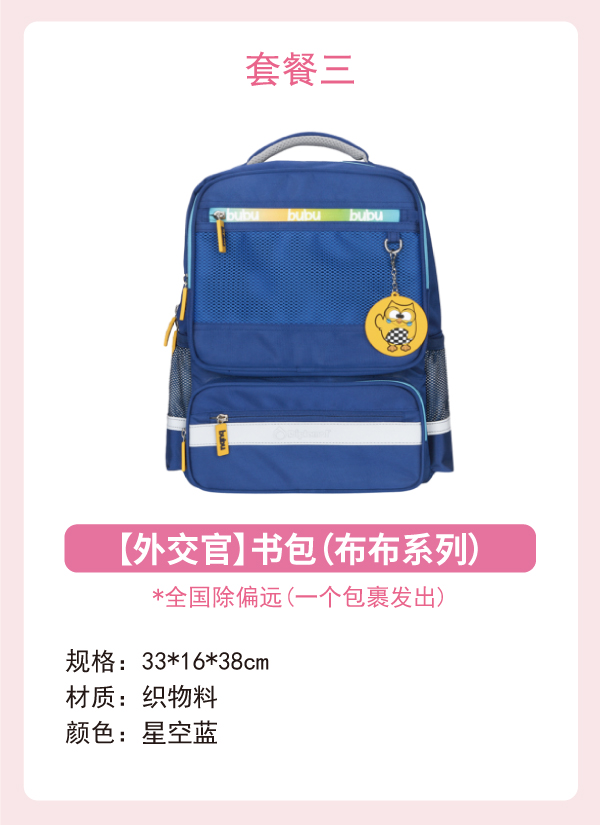 详情图3.jpg