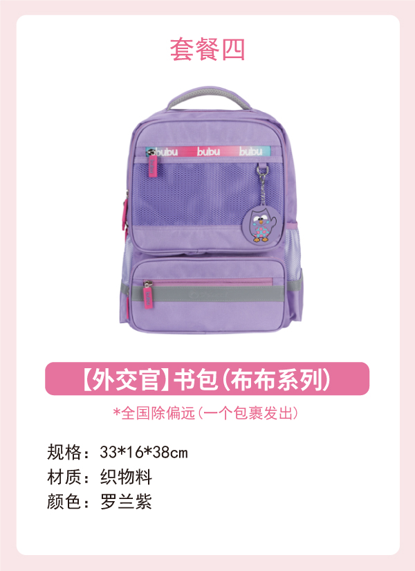 详情图4.jpg