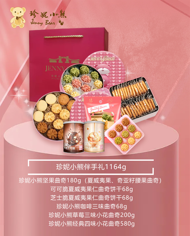 小熊通用背景1.jpg
