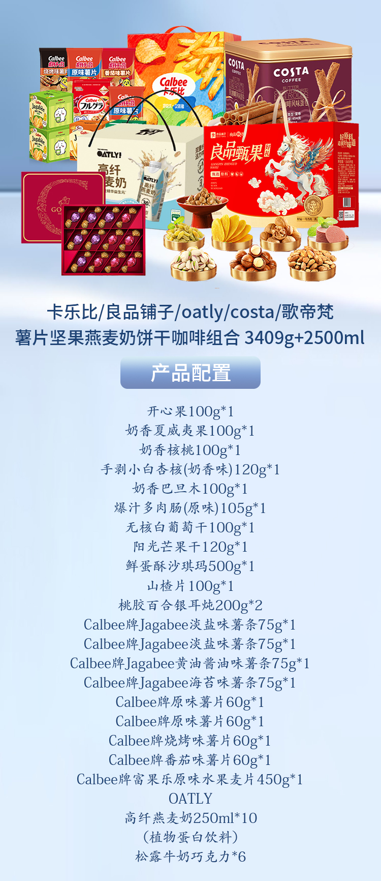 详情页2 拷贝.jpg