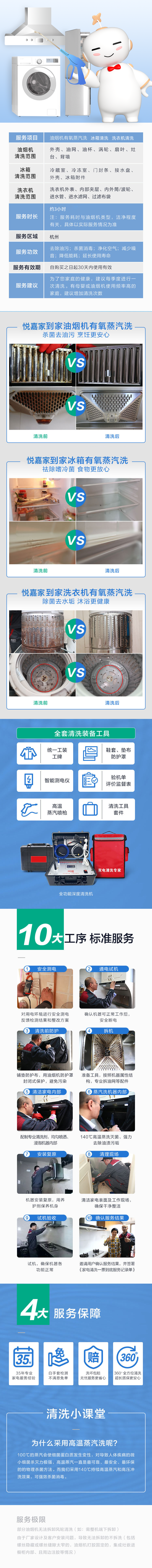 d69528f8-3484-407b-8cce-2f8a92030e8f.png
