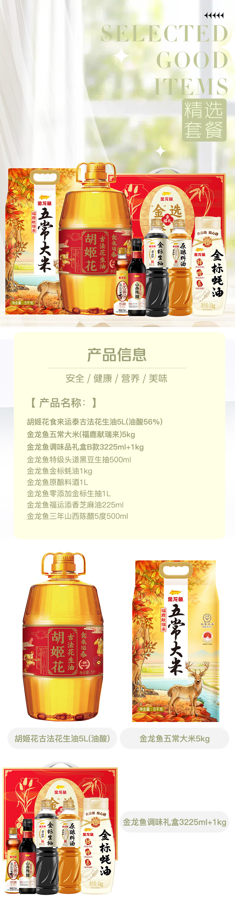 详情4.jpg