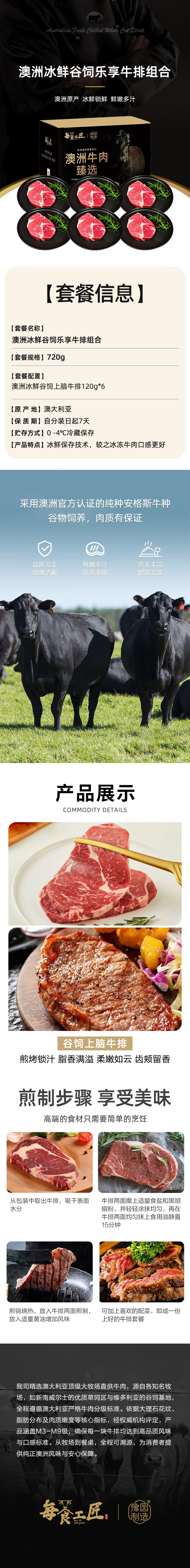 详情页.jpg