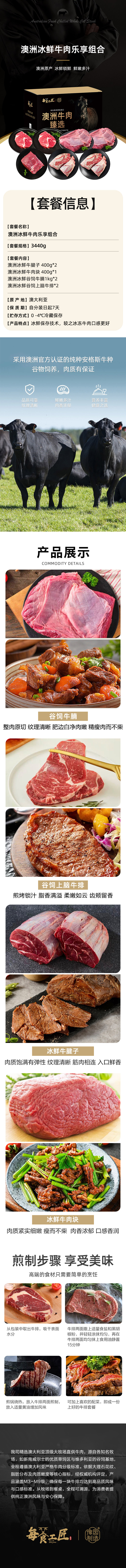 详情页.jpg