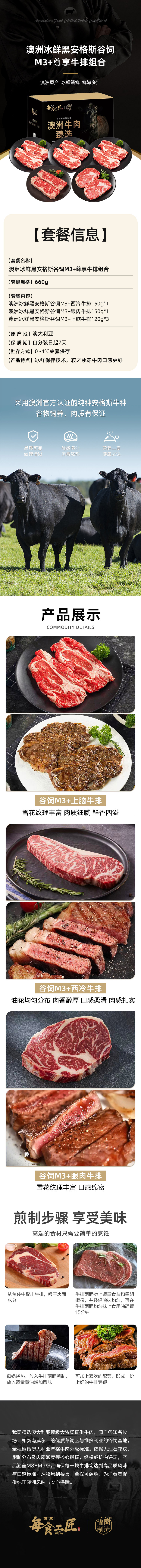 详情页.jpg