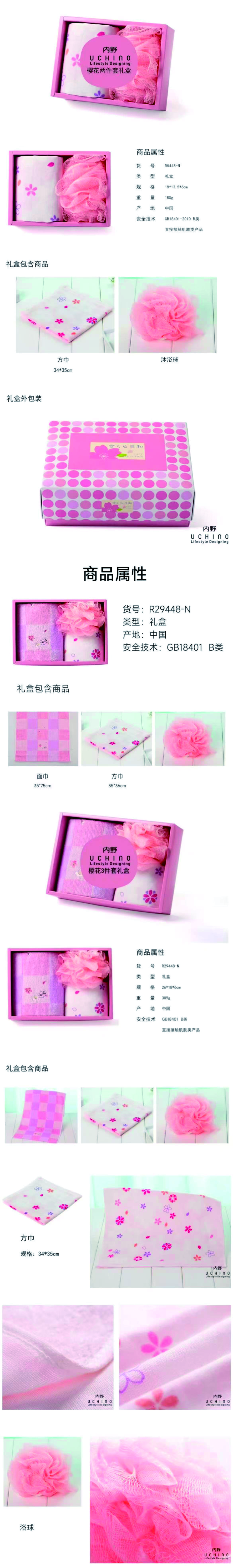 详情页.jpg