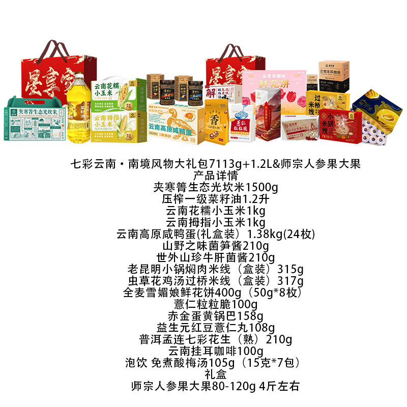 4详情.jpg